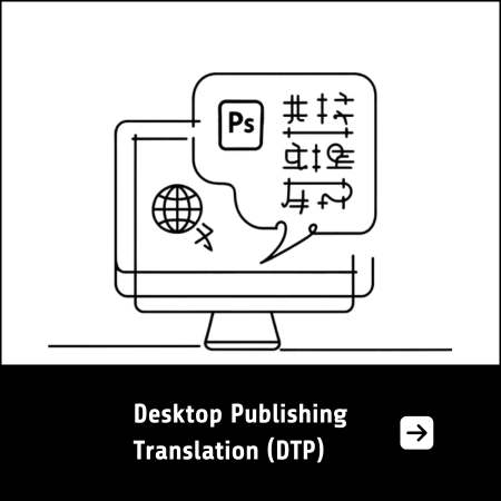 Desktop Publishing Translation